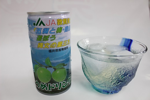 梅ドリンク 1本