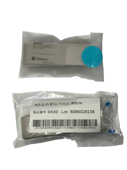 センシュラ　ミオ用　ベルト