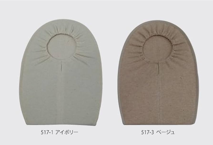 オーガニックやわらかパウチカバー