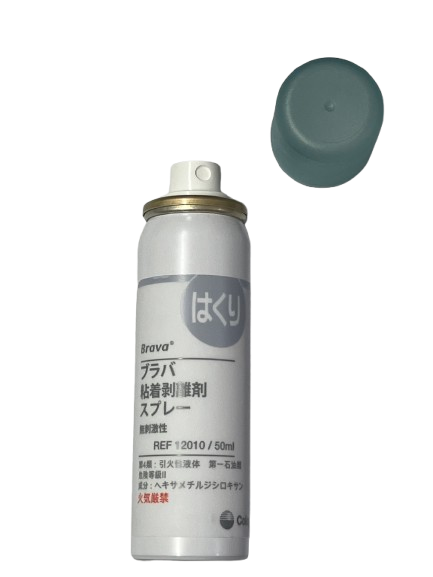 エセンタ 粘着剥離剤スプレー4本&ブラバ粘着剥離剤スプレー エセンタ 粘着剥離剤 スプレータイプ – ケンコーオンライン