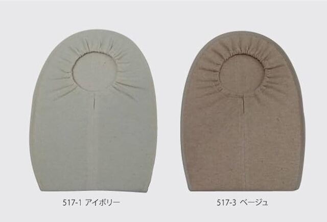 オーガニックやわらかパウチカバー