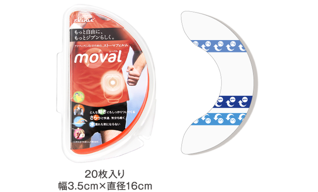 moval　ムーバル
