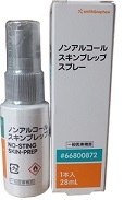 セキューラ　ノンアルコール被膜スプレー