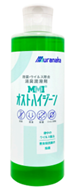 オストハイジーン消臭潤滑剤