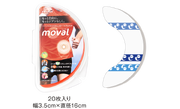 moval　ムーバル