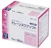 ドレーンスワブソフト(滅菌済)　50袋/箱