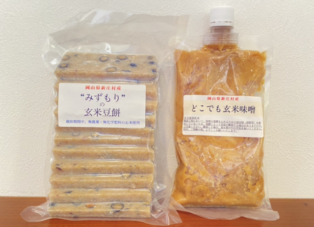 「手軽に玄米食！」スターターセット［どこでも玄米味噌３５０g・玄米豆餅450g］