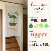 アーティストのれん　宇田川新聞（HAPPY）