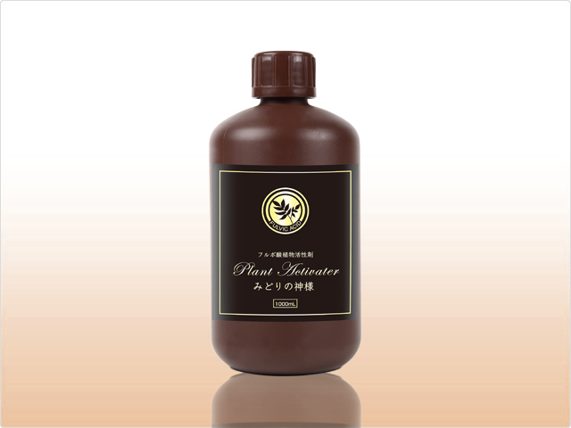 金の植物活性剤　1000ml