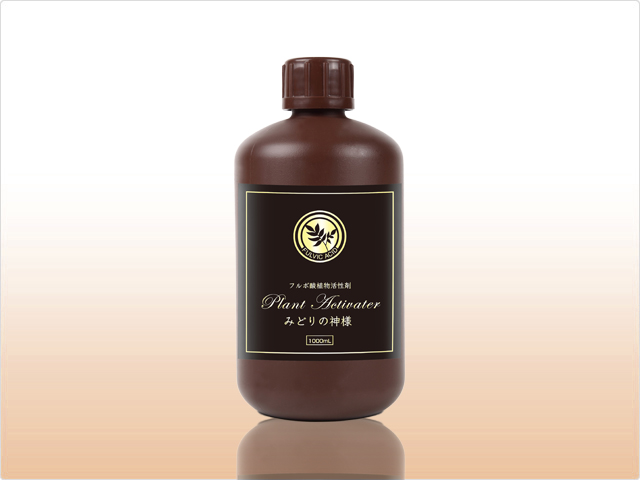 金の植物活性剤　1000ml