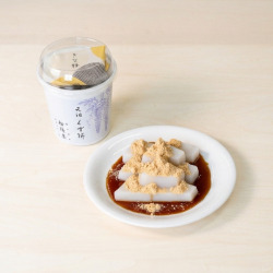 カップくず餅（8切れ）