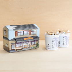 カップくず餅2個セット【船橋屋本店箱】