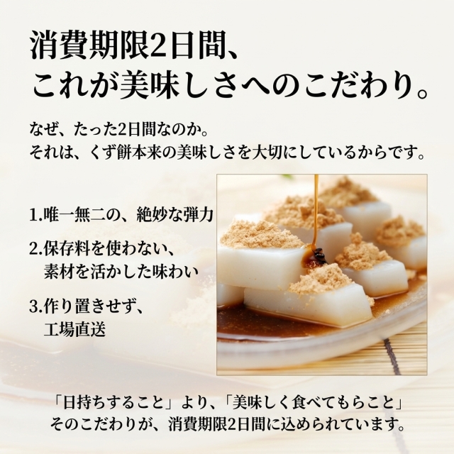 船橋屋】元祖 くず餅 大箱 48切 4～5人様用【 敬老の日 2026 敬老 敬老