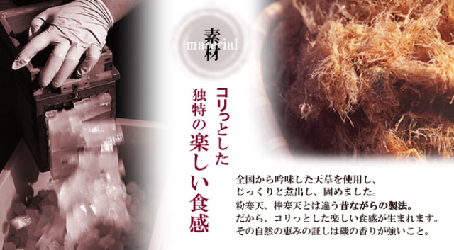 あんみつ 【冷蔵品】