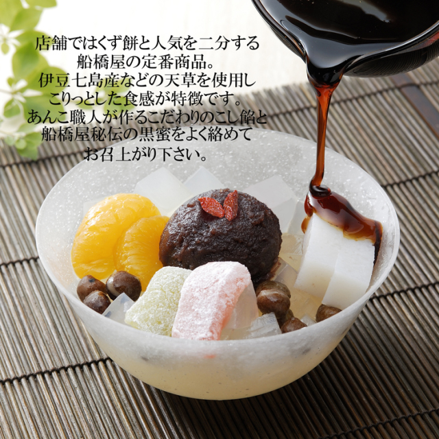 【バラエティセット】カップ くず餅 2個・ あんみつ 2個・ くず餅 プリン 2個【 老舗 和菓子 高級 絶品 お取り寄せ ギフト 有名 スイーツ お菓子 ハロウィン 】【冷蔵品】 あんみつ