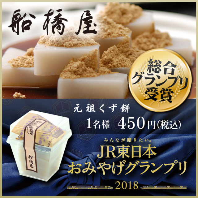 カップ くず餅 【 老舗 和菓子 高級 絶品 お取り寄せ 通販 ギフト 有名 スイーツ お菓子 クリスマス お歳暮 お年賀 】