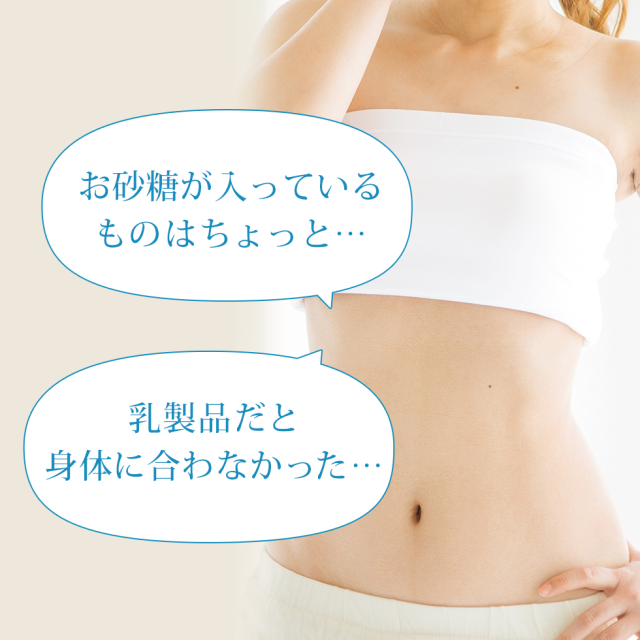 【 送料無料 / 初回限定お試しパック 】 飲むくず餅乳酸菌 520g×3本【 老舗 和菓子 高級 絶品 お取り寄せ ギフト 有名 スイーツ お菓子 ハロウィン クリスマス お歳暮 】