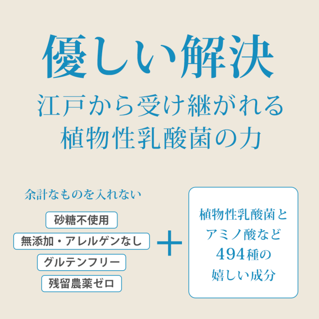 【 送料無料 / 初回限定お試しパック 】 飲むくず餅乳酸菌 520g×3本【 老舗 和菓子 高級 絶品 お取り寄せ ギフト 有名 スイーツ お菓子 ハロウィン クリスマス お歳暮 】