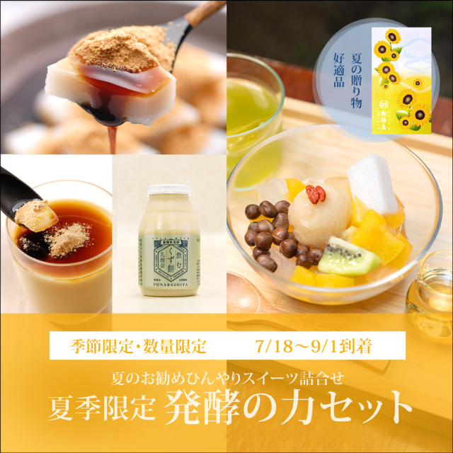月餅　3缶セット 赤坂あわせ/3缶セット［赤坂柿山］