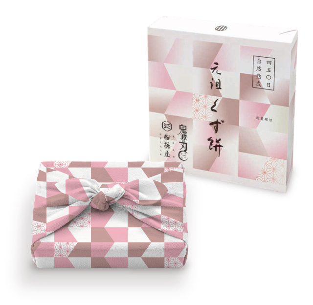 「鬼滅の刃」船橋屋 竈門禰豆子パッケージ/元祖くず餅小箱(24切/1.5名様用) 【風呂敷付】【消費期限は製造から2日間/遠方は当日期限】※禰豆子の「禰」は「ネ+爾」が正表記。