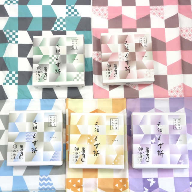 「鬼滅の刃」船橋屋 我妻善逸パッケージ/元祖くず餅小箱(24切/1.5名様用) 【風呂敷付】【消費期限は製造から2日間/遠方は当日期限】