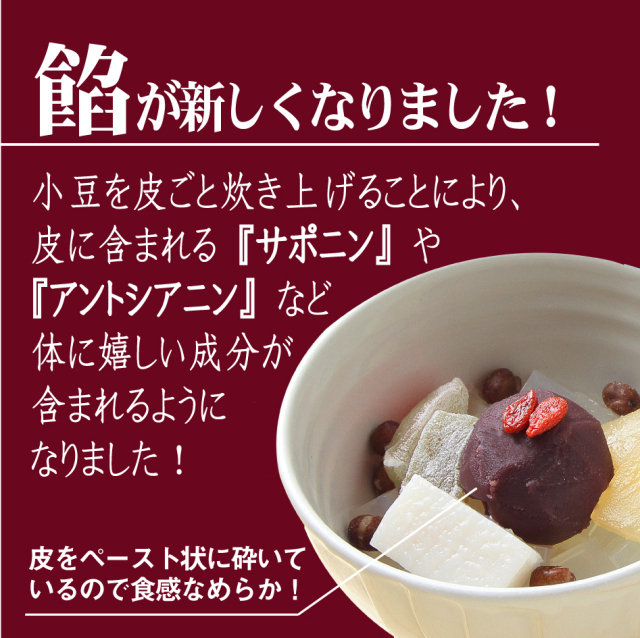 バラエティセット 【カップくず餅2個・あんみつ2個・くず餅プリン2個】【冷蔵品】