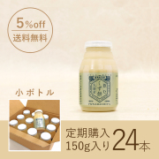 【 送料無料 / 定期購入5%OFF / 継続特典付 】 飲むくず餅乳酸菌 150g×24本