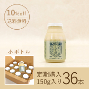 【 送料無料 / 定期購入10%OFF / 継続特典付 】 飲むくず餅乳酸菌 150g×36本