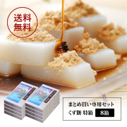 送料無料・送料込み