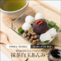 抹茶白玉あんみつ（黒蜜）【6/18～7/16到着】【冷蔵品】