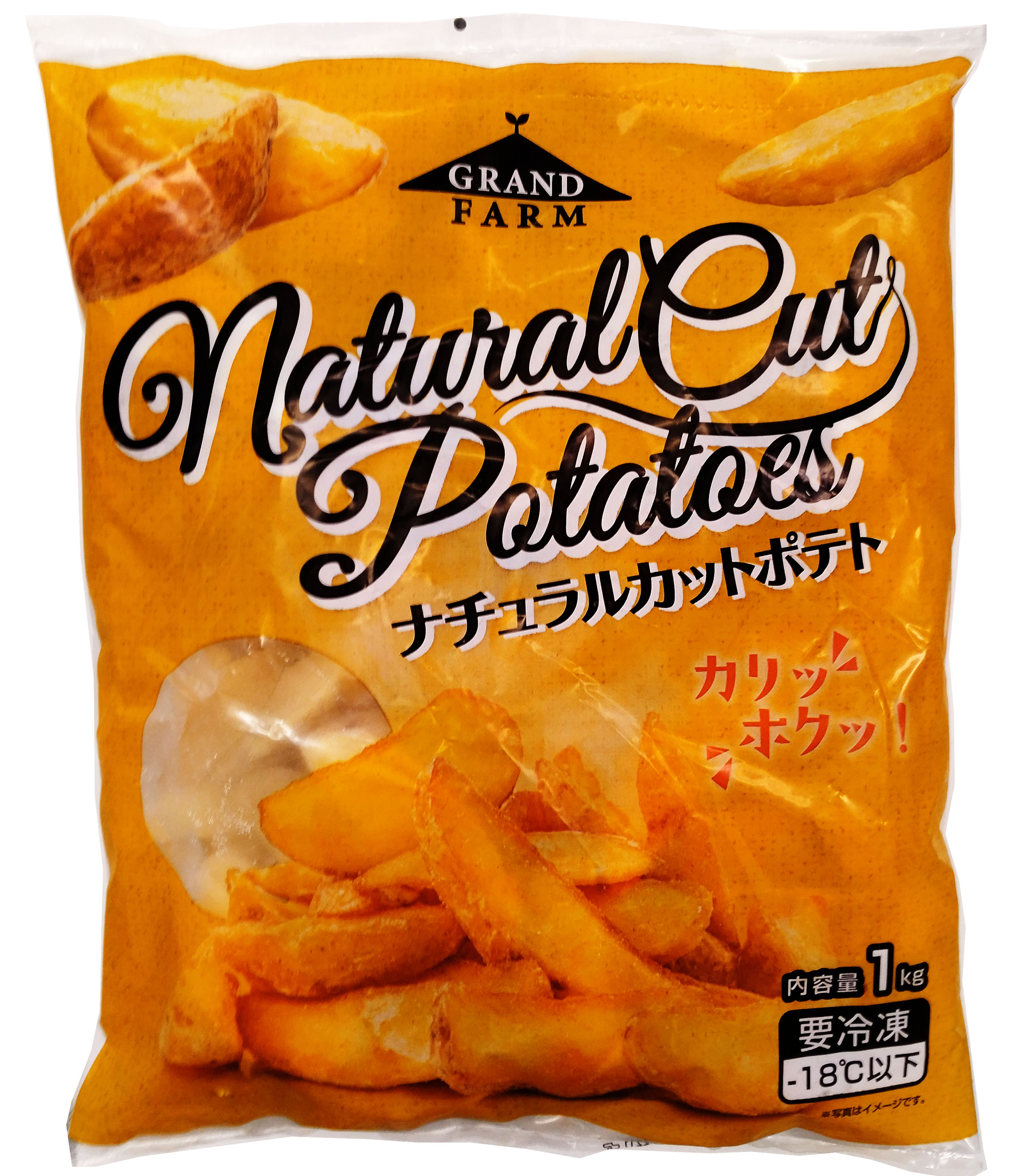 ナチュラルカットポテト （皮付） 1kg入り 冷凍