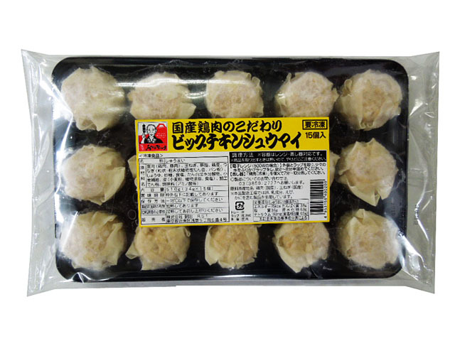 ビッグ チキン シュウマイ 1個 34g 15個入り 冷凍