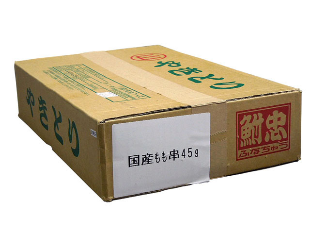5929円 ●日本正規品● 業務用 生肉 冷凍 国産 もも 串 45g 50本入り 5929円 ●日本正規品● 業務用 生肉 冷凍 国産 もも 串 45g 50本入り