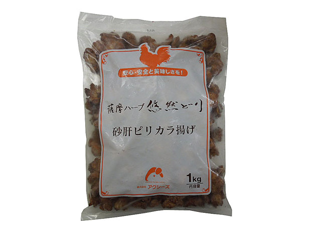 砂肝 ビリカラ 揚げ ハーブ 悠然どり １ｋｇ入り 冷凍