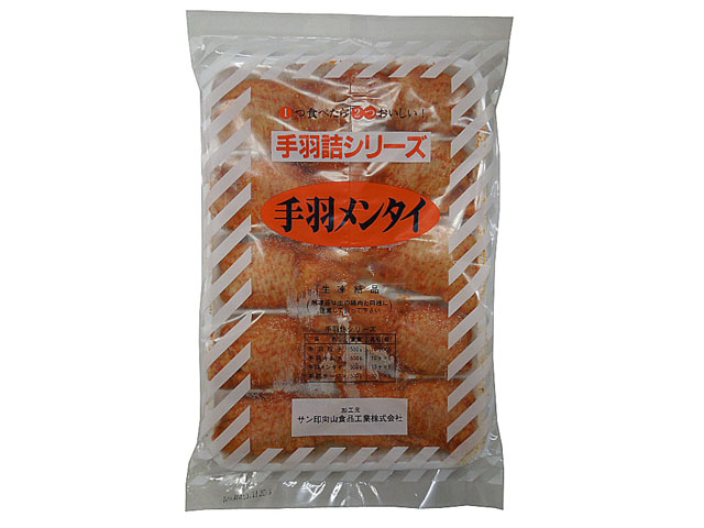 手羽 メンタイ 50ｇ 10本入り 冷東