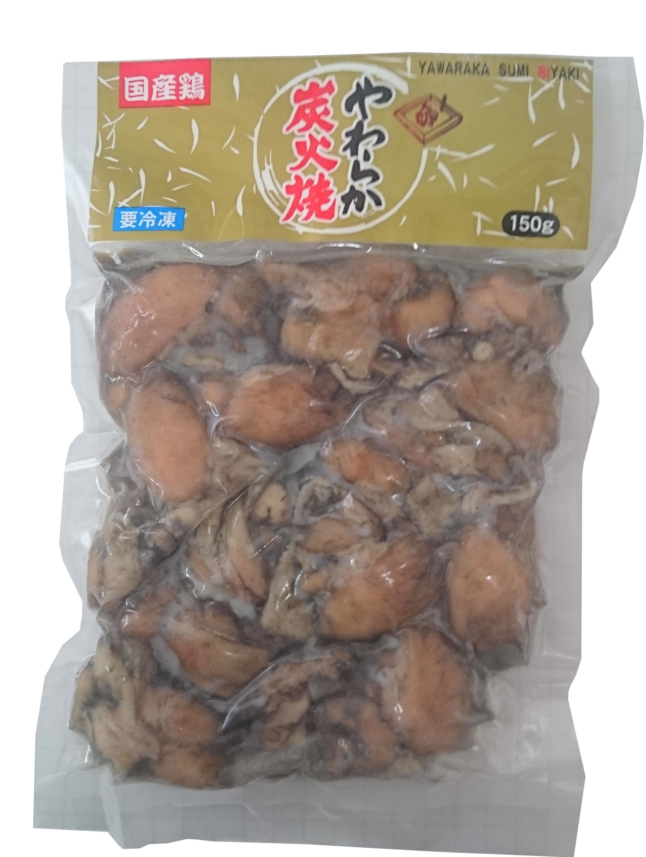 やわらか 炭火 焼 150ｇ 入り 冷凍