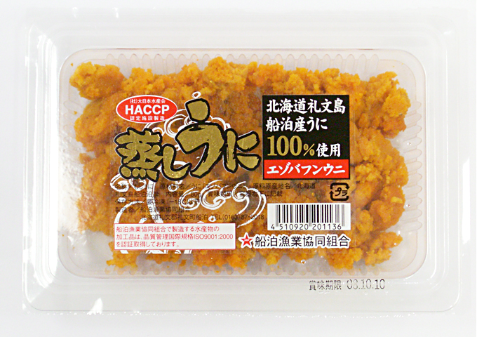 蒸うに[エゾバフンウニ]