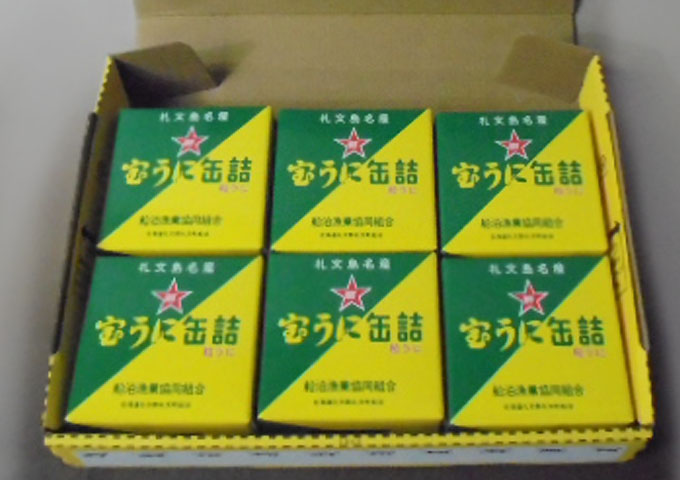 宝うに缶詰(エゾバフンウニ)　北海道　礼文島名産 宝うに [エゾバフンウニ] 6缶セット【送料無料】