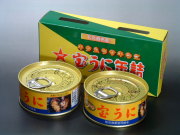 宝うに2個