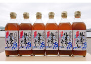 根昆布だし6本