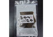 おやつ昆布