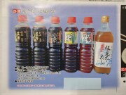 礼文島　うま味の雫