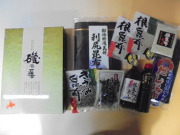 磯の華 ［昆布製品詰め合わせセット］