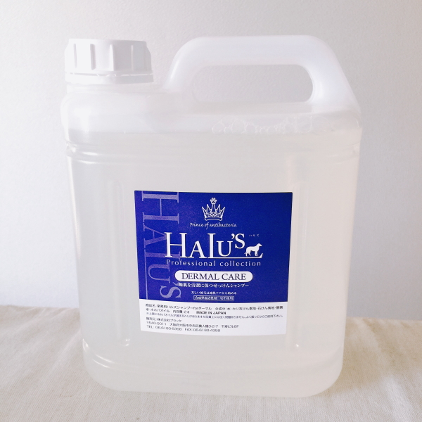犬 HALU'S DERMAL CARE シャンプー 4L ペット 皮膚 予防 マラセチア菌