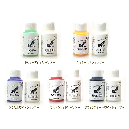 【Kelco】シャンプー　トライアルセット