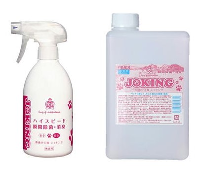 ジョキングセット