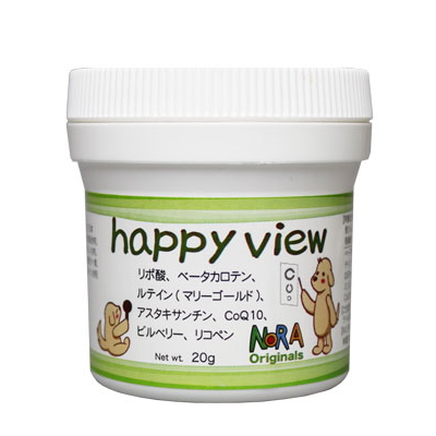 ハッピービュー