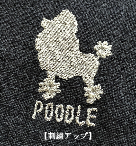 プードル刺繍アップ画像