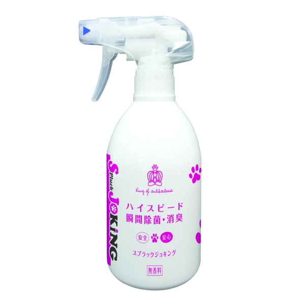 スプラックジョキング