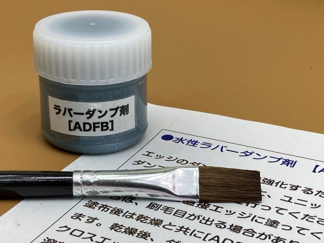 ダンプ剤 黒